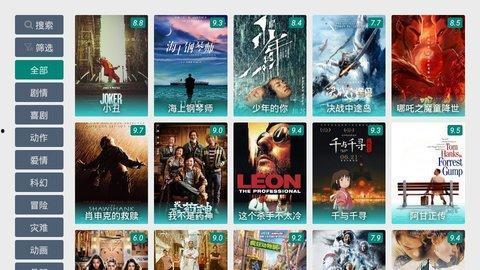 在线观看每日更新,紧跟热门影视动态  第2张