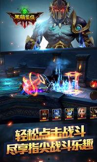 黑暗圣经暴风在线观看,暴风在线惊悚揭秘  第2张