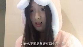 爆料狗仔直播卖货视频,揭秘网红幕后直播卖货真相  第2张