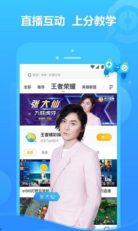 王兰直播爆料视频下载网站,独家下载网站大曝光！  第1张