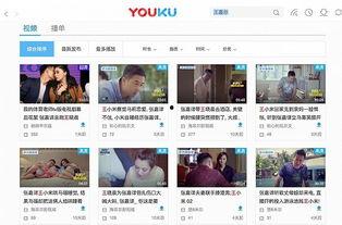 橘门大管家最新爆料视频,最新爆料视频深度解析  第1张